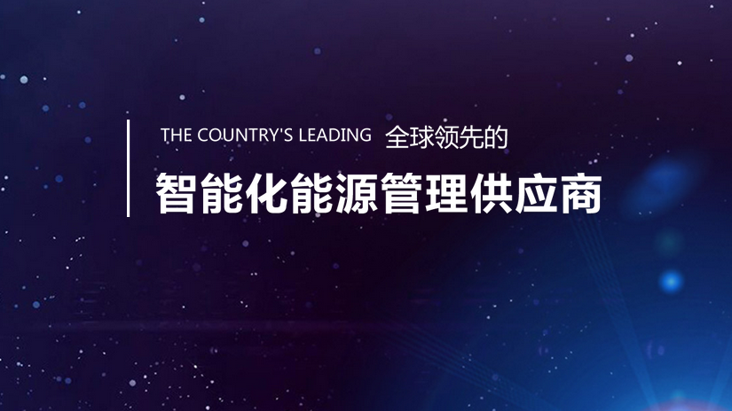 中科瑞德网站建设 中科瑞德网站建设